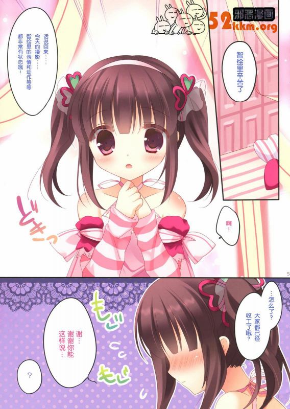 工口h全彩无遮挡