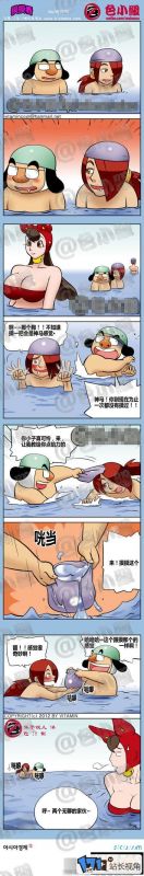 bl漫画吧自攻自受5p bl漫画互攻np 摸一摸