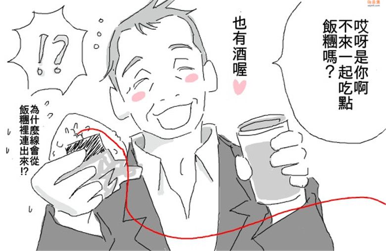 无翼鸟漫画全集