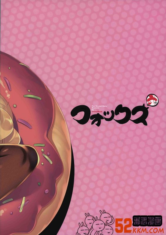 无翼乌无漫画女忍者