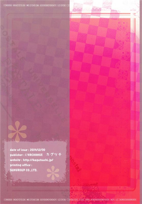 无翼乌邪恶之日常系的异能战斗同人志安藤与灯代