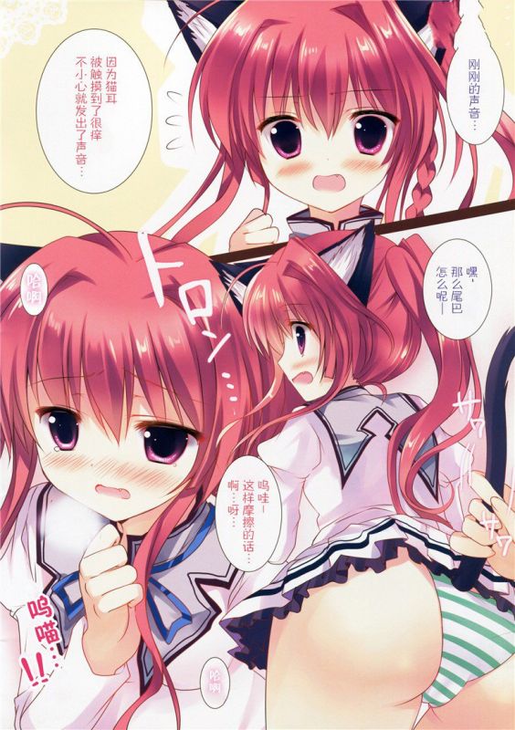 无翼之鸟漫画恋母浩君