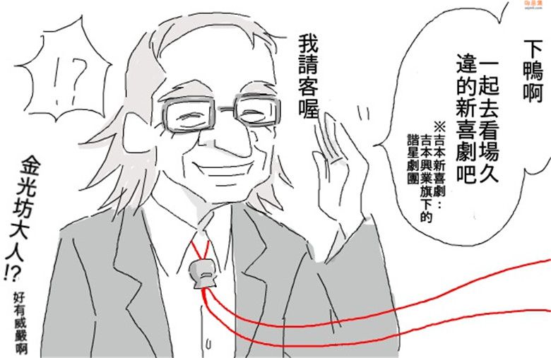 无翼鸟漫画全集