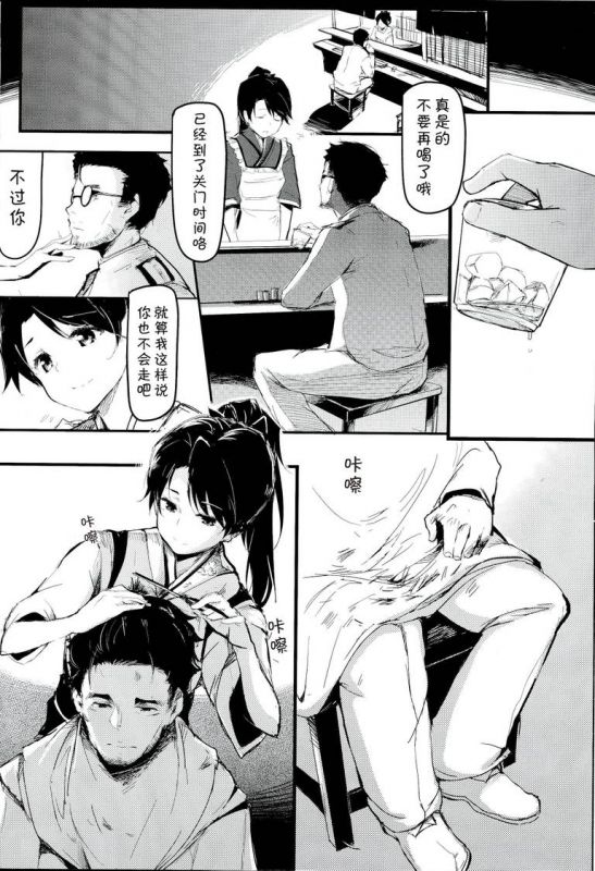 日本漫画色彩大全免费