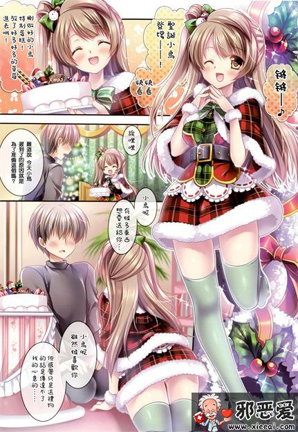 无修全彩本子漫画