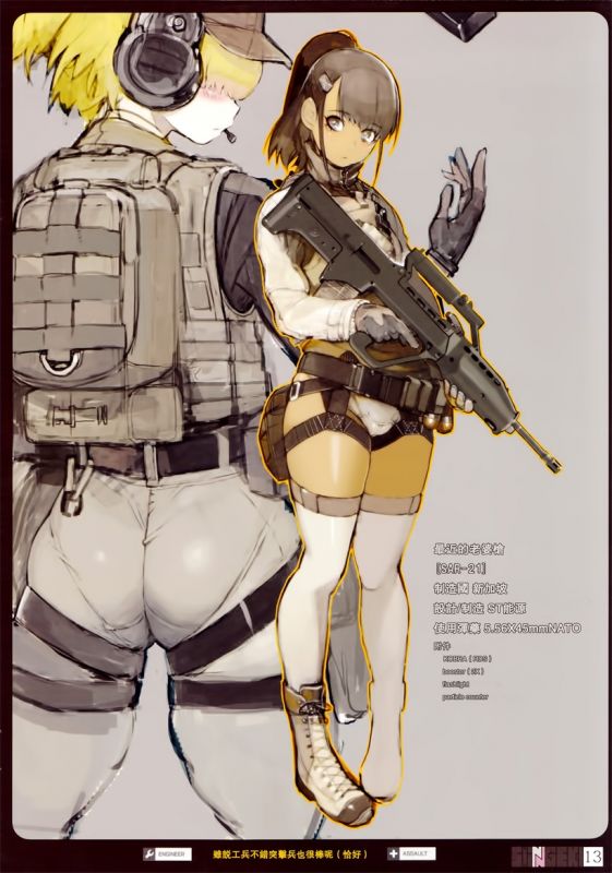 无翼鸟之貂蝉无惨全集