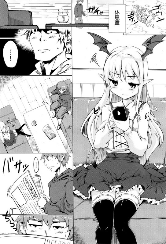 无翼鸟邪恶少女漫画之堕狂紫