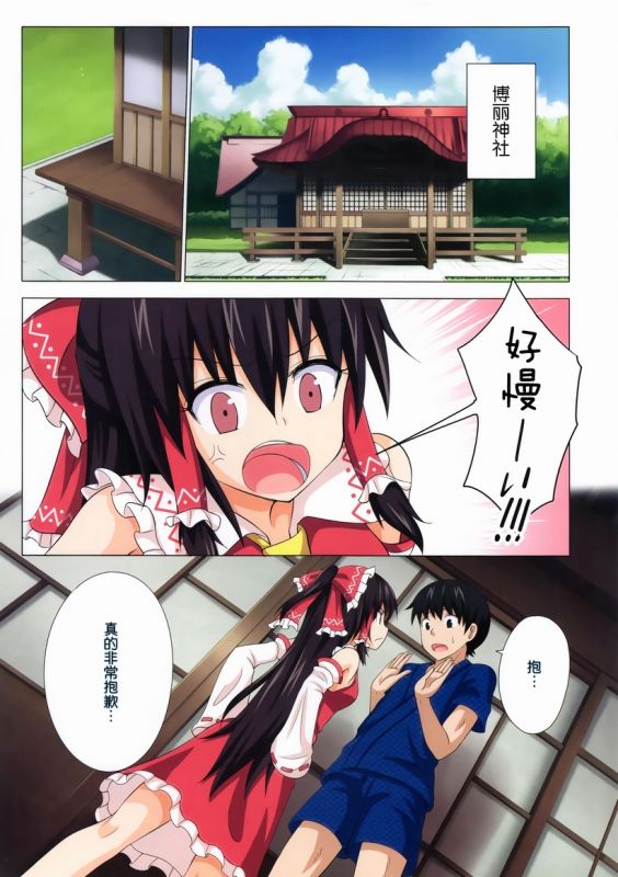 【少儿不宜系列】日本邪恶少女漫画：魔法少女