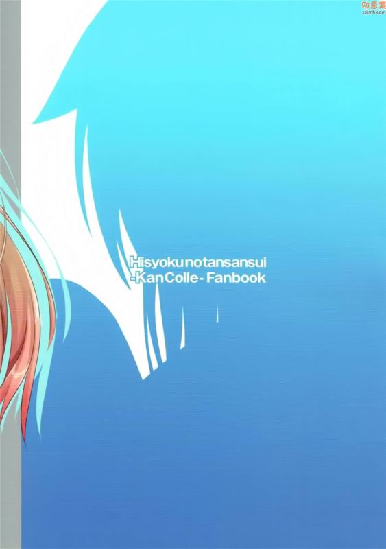 无翼鸟漫画全集