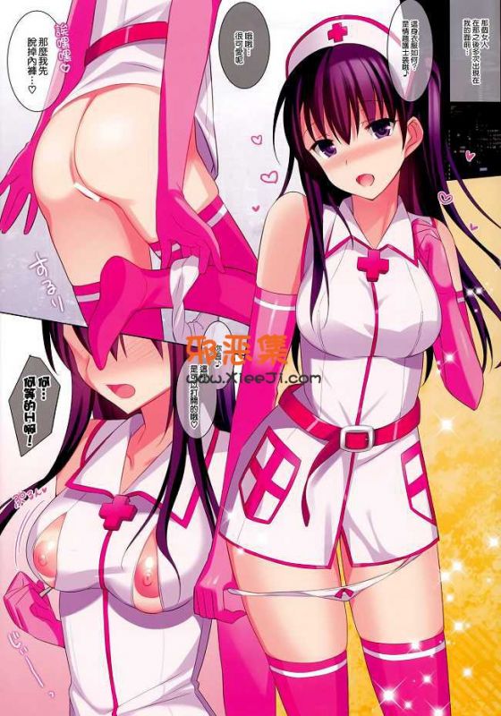 夏日光晕3本子