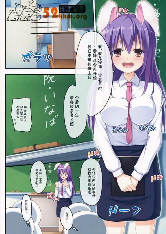 邪恶之不知火舞邪恶帝