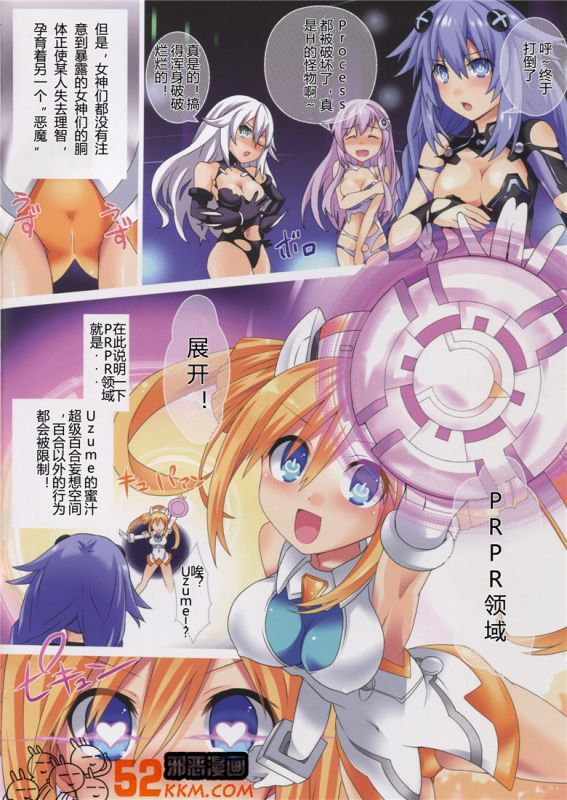 无翼乌之母系列鸟