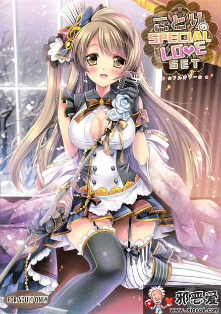 无修全彩本子漫画