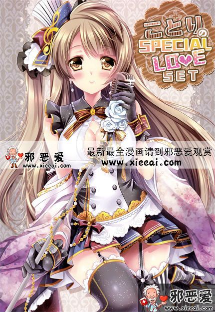 无修全彩本子漫画