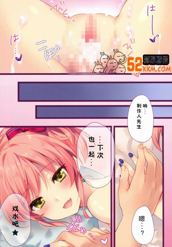 邪恶少女漫画