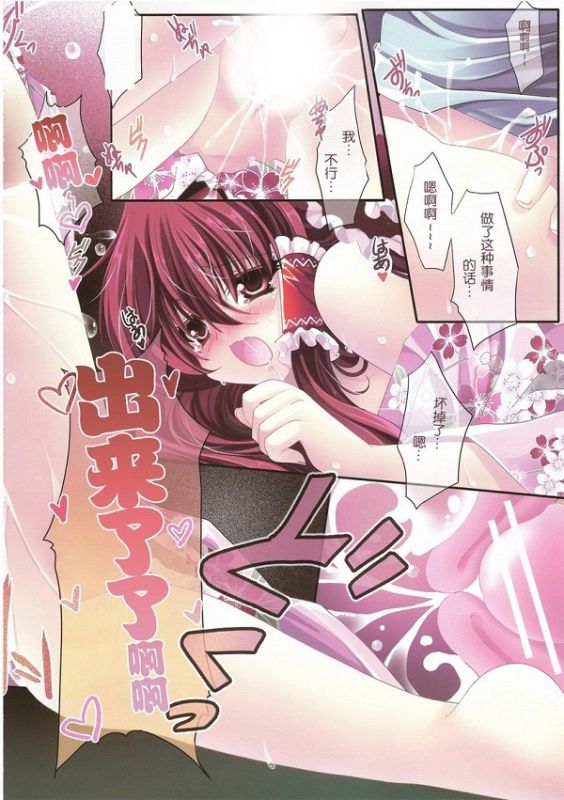 rdg濒危物种少女图片漫画