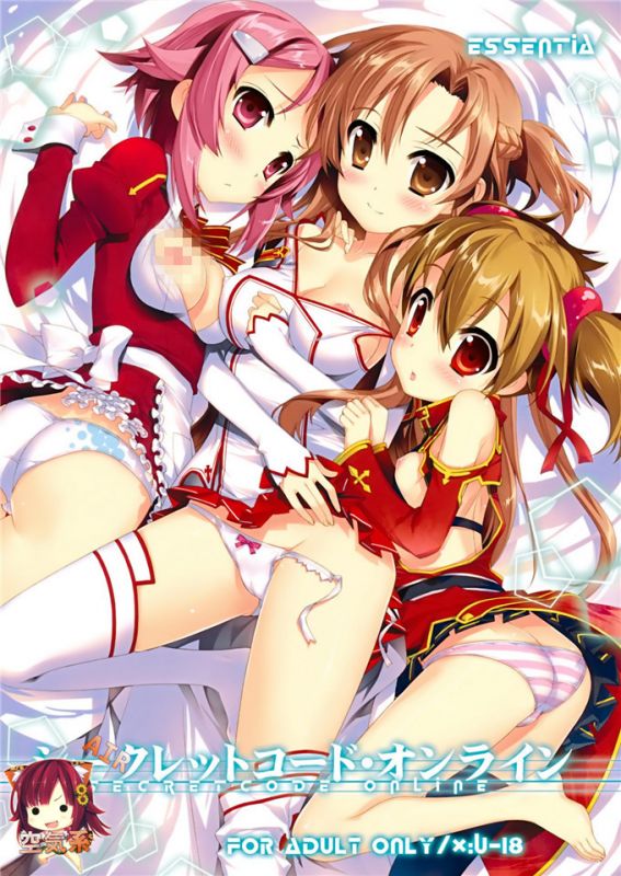 无翼鸟邪恶少女漫画全集之秘密代码在线