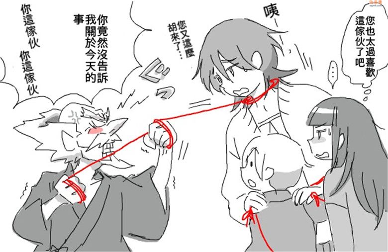 无翼鸟漫画全集