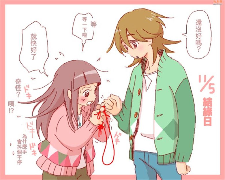 无翼鸟漫画全集
