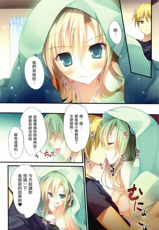 邪恶少女漫画