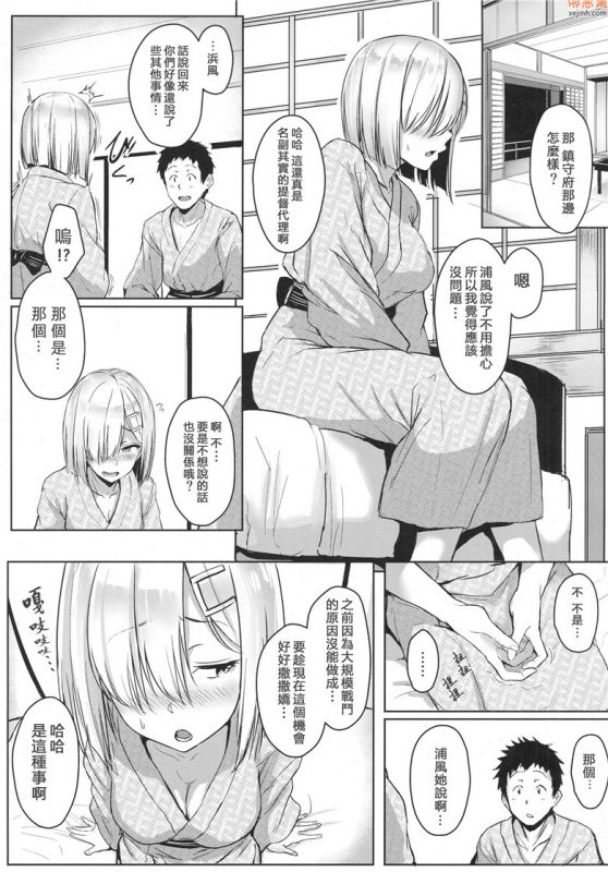 无翼鸟漫画全集