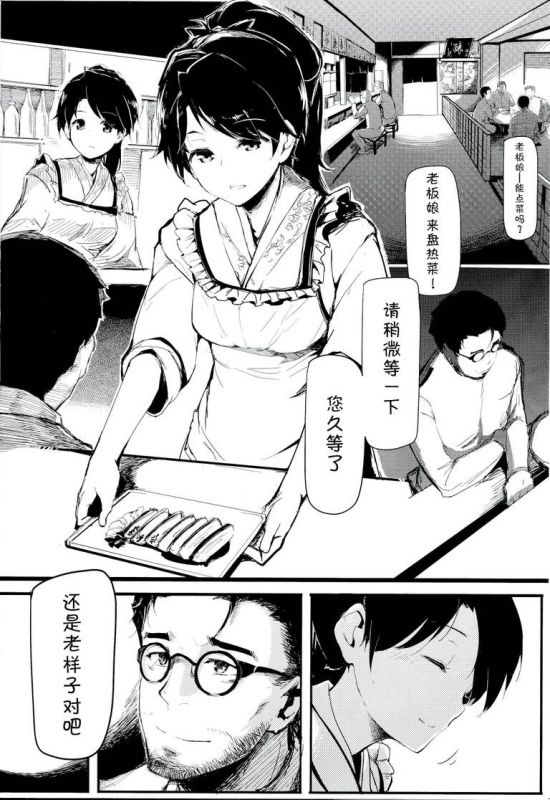 日本漫画色彩大全免费