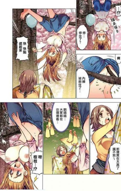 邪恶漫话画爱丽丝学园全集 h图无遮挡