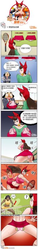 色系军团便宜的运动裤