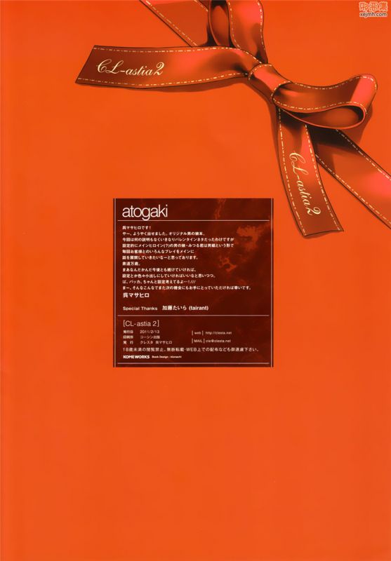 无翼鸟漫画全集