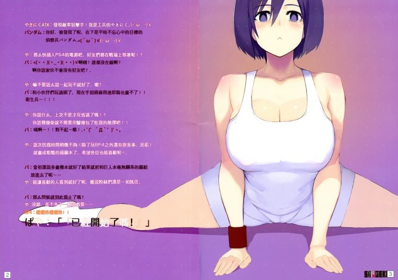 无翼鸟之貂蝉无惨全集