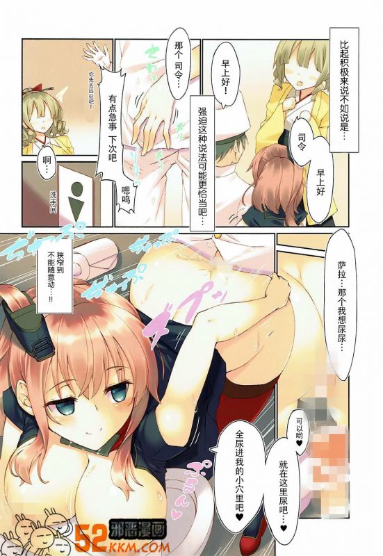 触手怪漫画邪恶百度