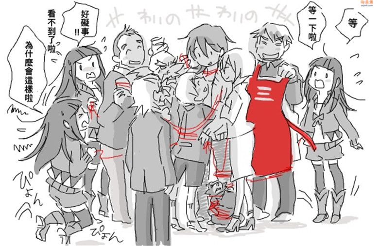 无翼鸟漫画全集