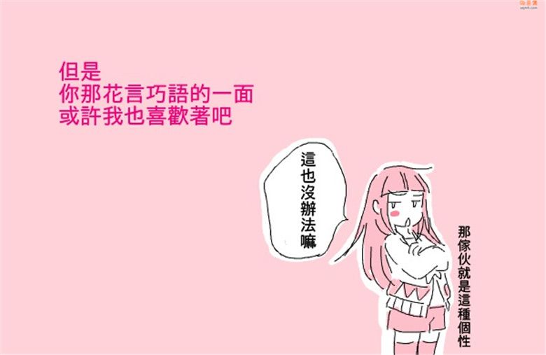 无翼鸟漫画全集