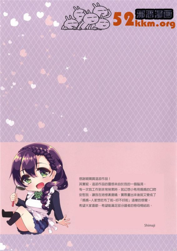 触手产卵无限繁殖地狱