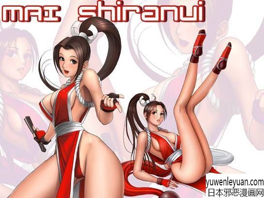 拳王火舞邪恶漫画集