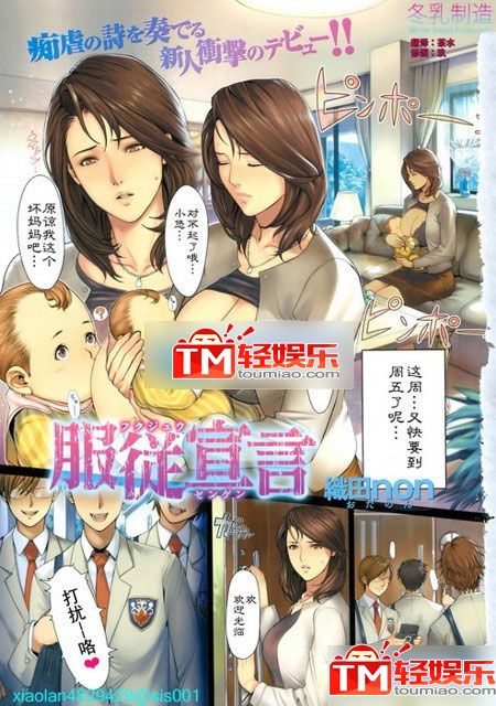 邪恶漫画爱丽丝学园（院）