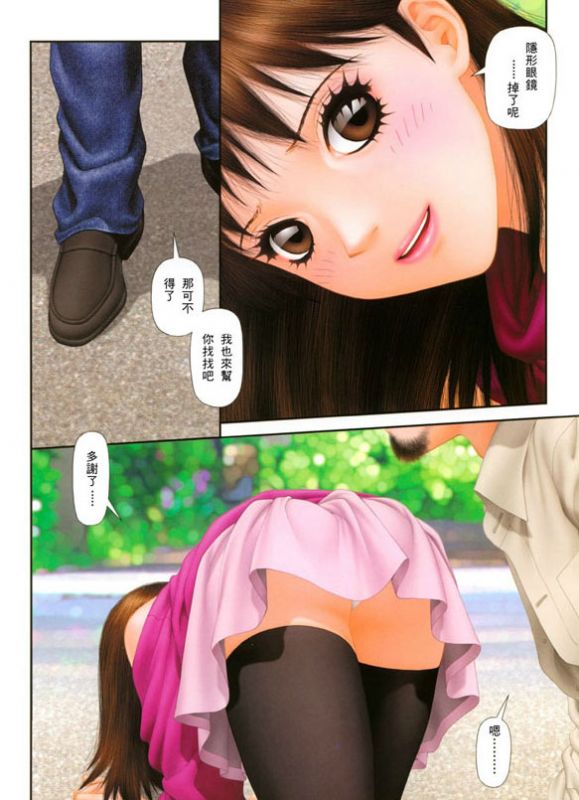 h文小兔高纯度h文福利图