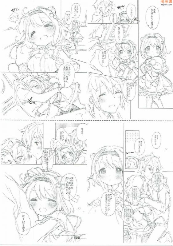 无翼鸟漫画全集