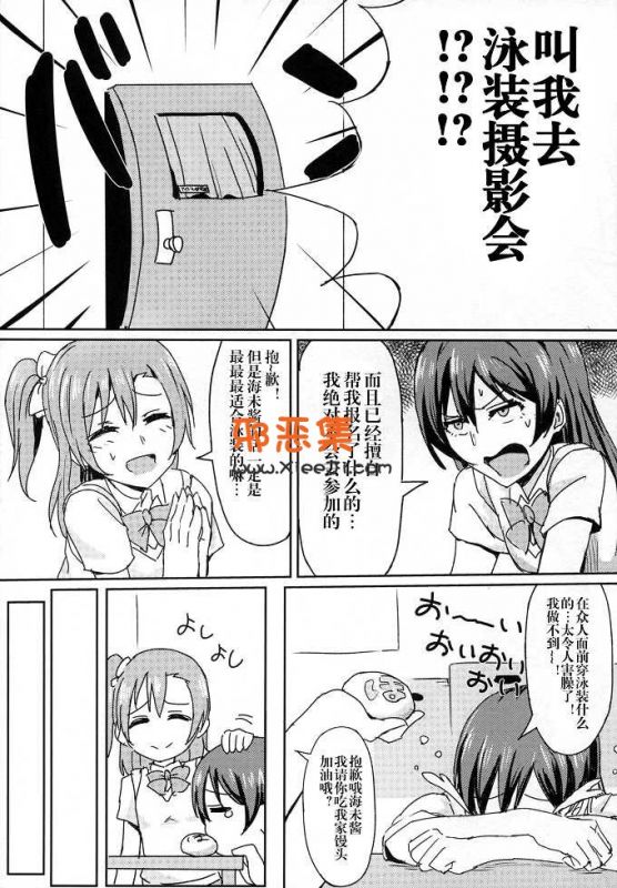 Love Live动漫本子之18进禁日本邪恶漫画