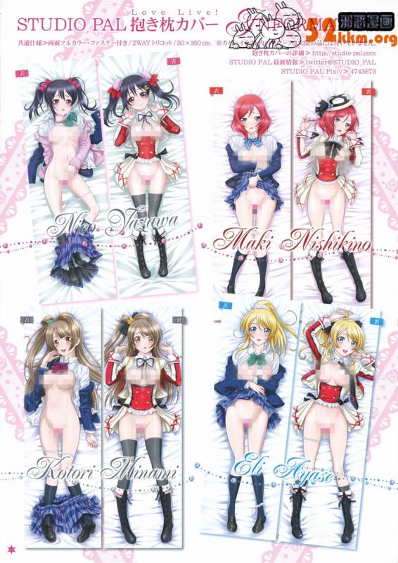 无翼鸟邪恶少女漫画全集之天使女仆