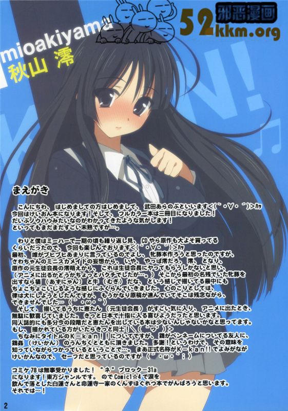 无翼岛少女漫少