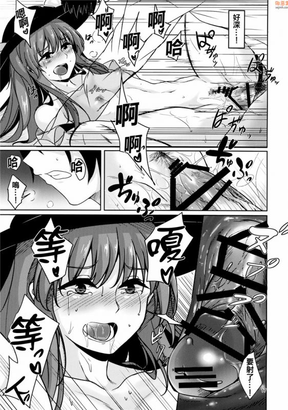 无翼鸟漫画全集