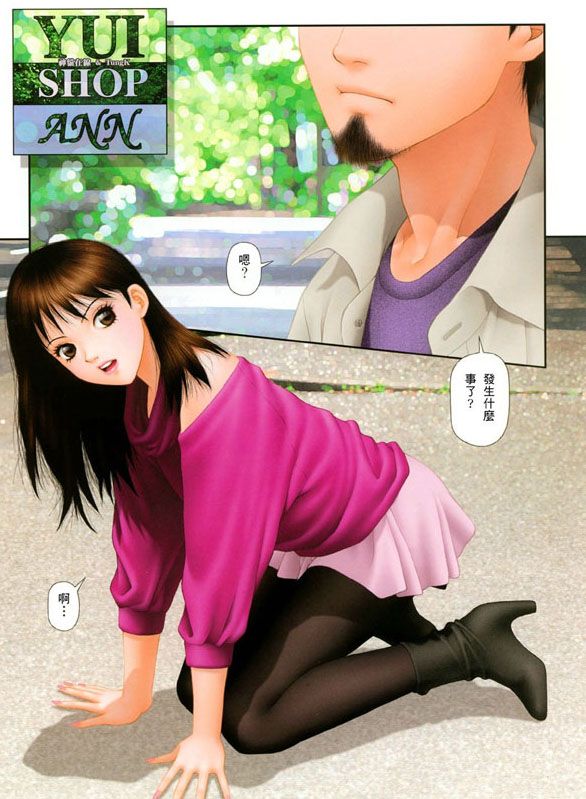 h文小兔高纯度h文福利图