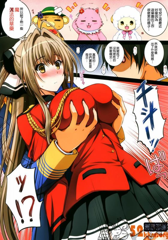 无翼乌少女无集合