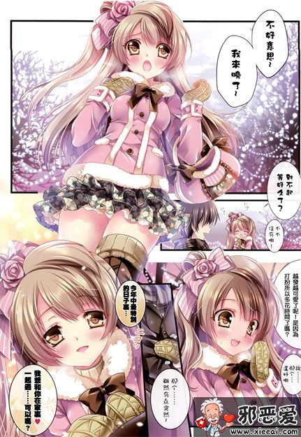 无修全彩本子漫画