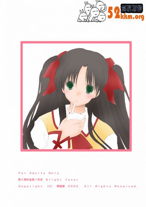 无翼乌漫画少女家具