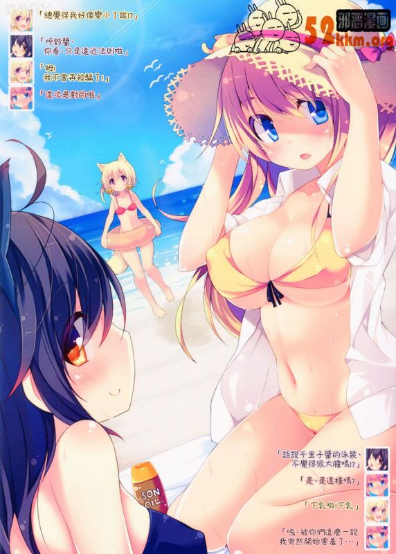 日本漫画大全之无翼乌全彩漫画