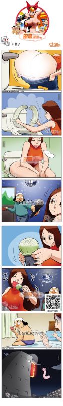 色系军团套子