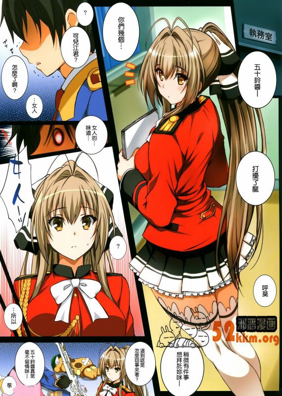 无翼乌少女无集合