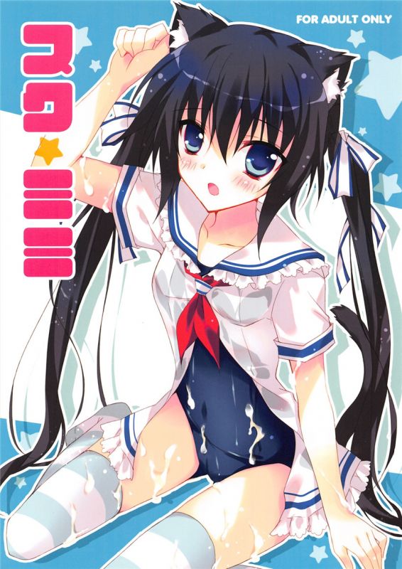 无翼乌全彩集漫画之家阱教师